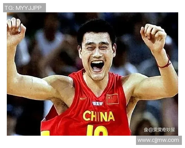 姚明带领中国成功申办奥运会展现体育精神与国家自信