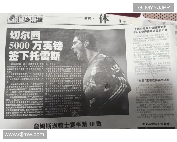 英超焦点战切尔西与阿森纳激战成平红牌事件引发全场热议