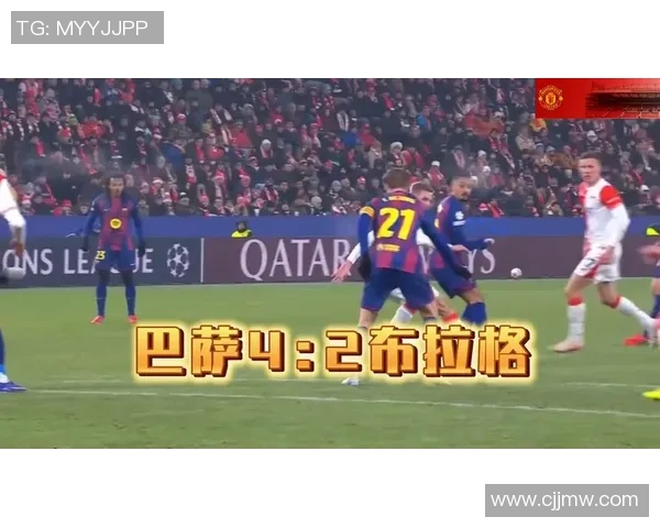 欧冠激战巴萨主场4-0曼联逆转胜利引发争议判罚热议 欧冠激战巴萨主场4-0曼联逆转胜利引发争议判罚热议